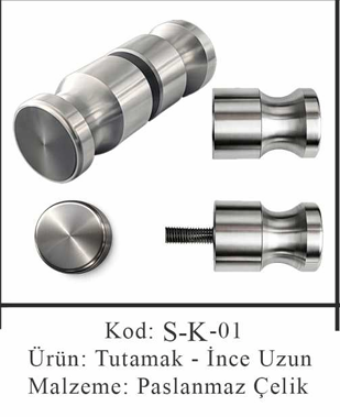 Tutamak